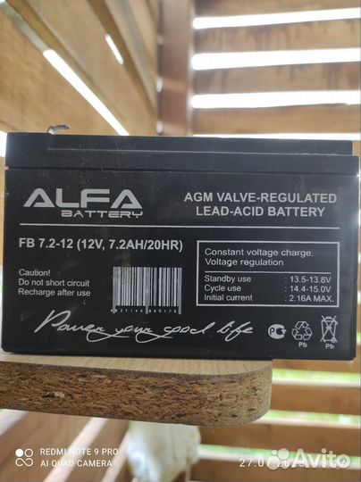 Аккумулятор 12v