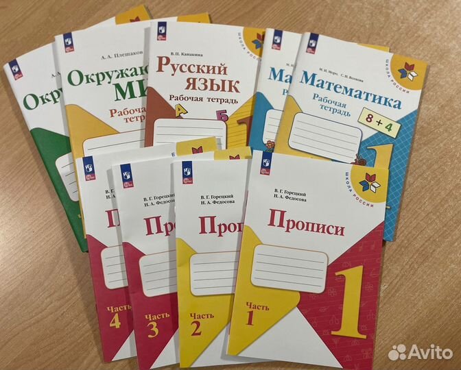 Рабочие тетради для всех классов под заказ