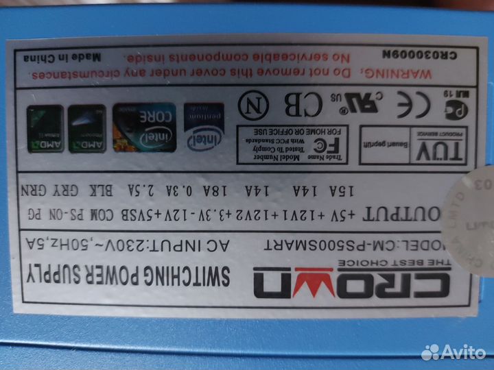 Блок питания 230v