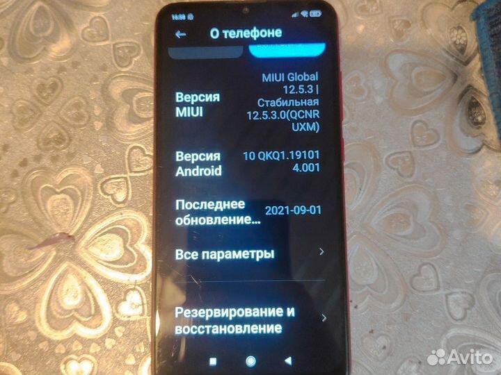 Xiaomi Redmi 8, 3/32 ГБ