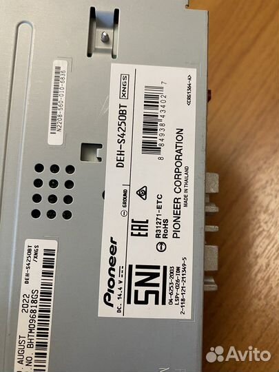 Автомагнитола pioneer DEN-S4250BT