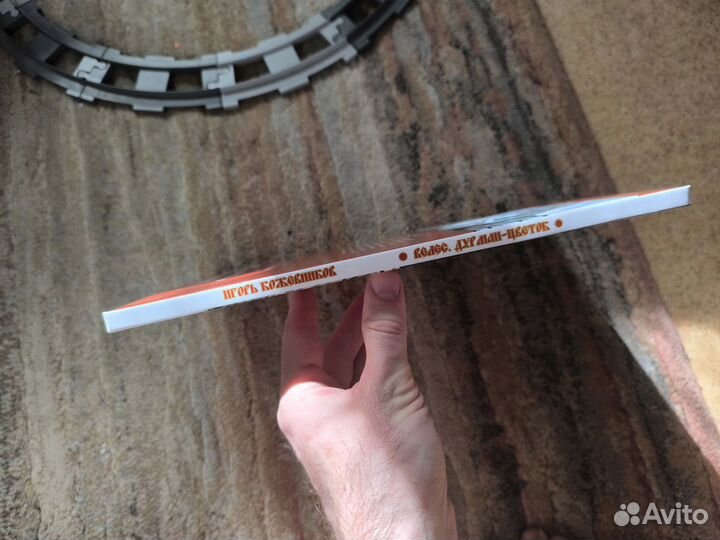 Комикс Велес Дурман Цветок