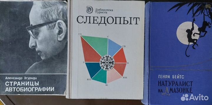 Дж. Даррелл, Сетон-Томпсон и др - книги о животных