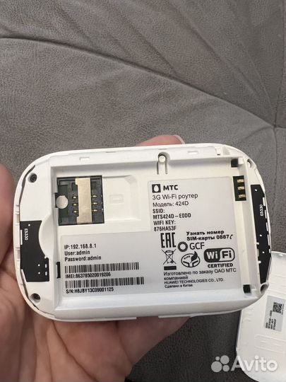 Модем Роутеры Wi-Fi МТС