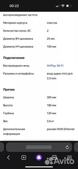 Портативная акустика Bowers & Wilkins A5