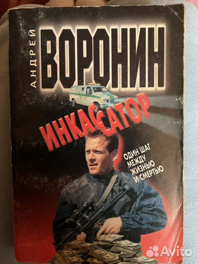 Книги бесплатно