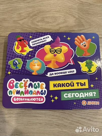 Альбом пустой. Дикси прилипалы-6