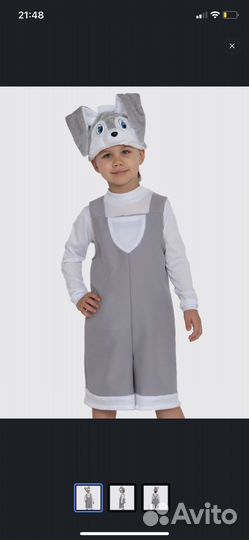 Новогодний костюм 