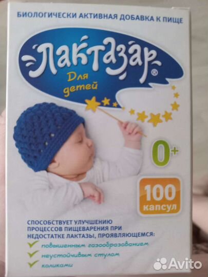 Детское питание