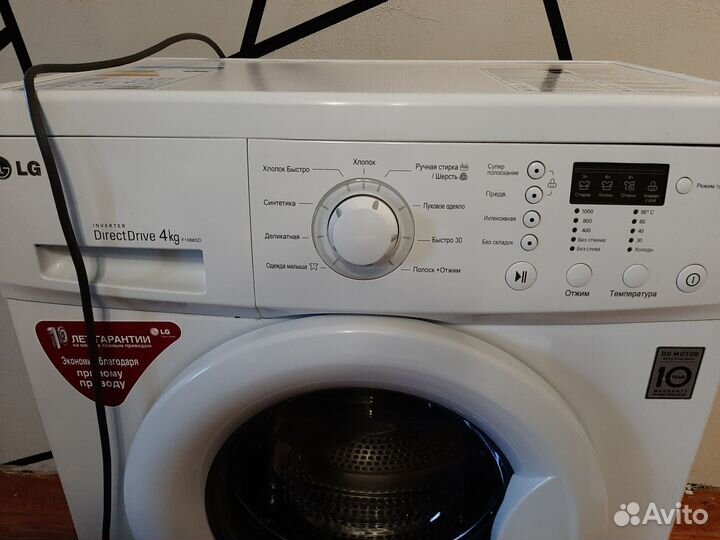 Стиральная машина бу lg