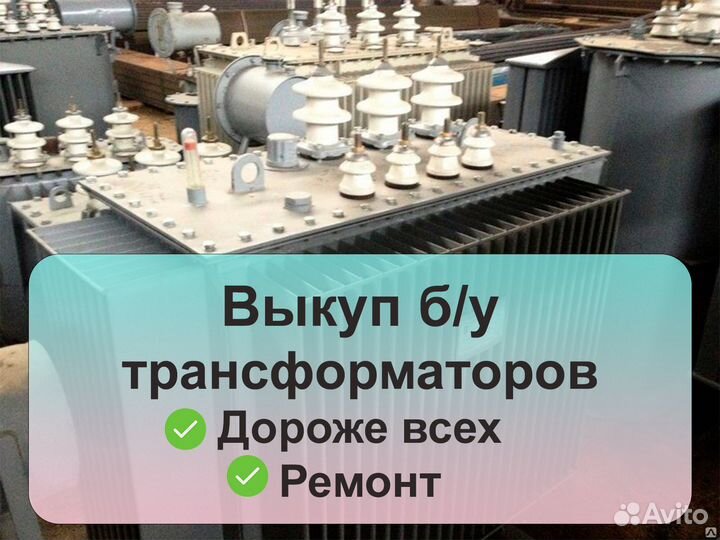 Трансформатор тмг 5000/10 б/у