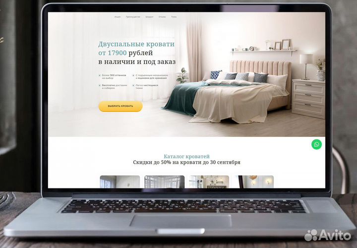 Создание сайтов и продвижение сайтов в Иваново