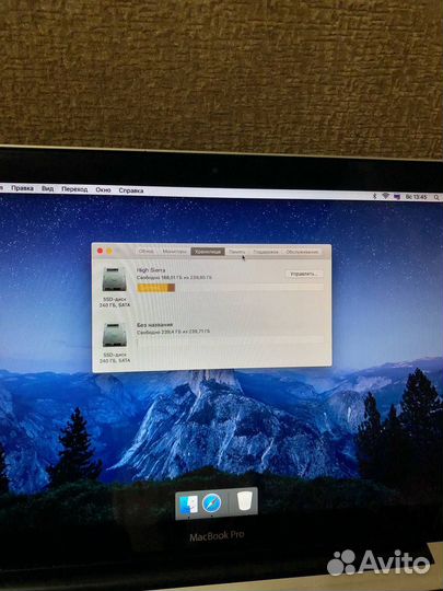 Apple Macbook Pro 2011 i5 8gb