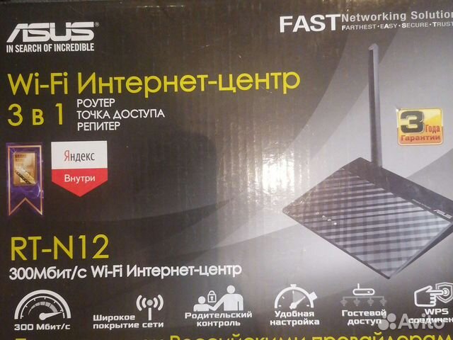 Роутер Asus RT-N12