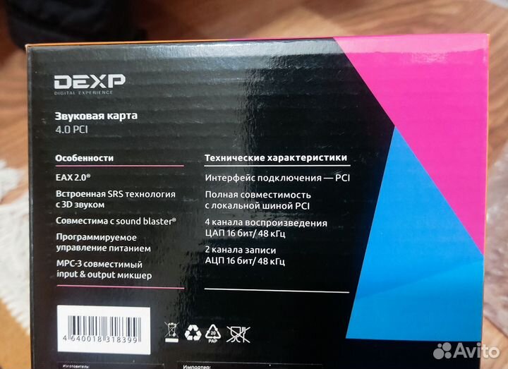 Звуковая карта pci