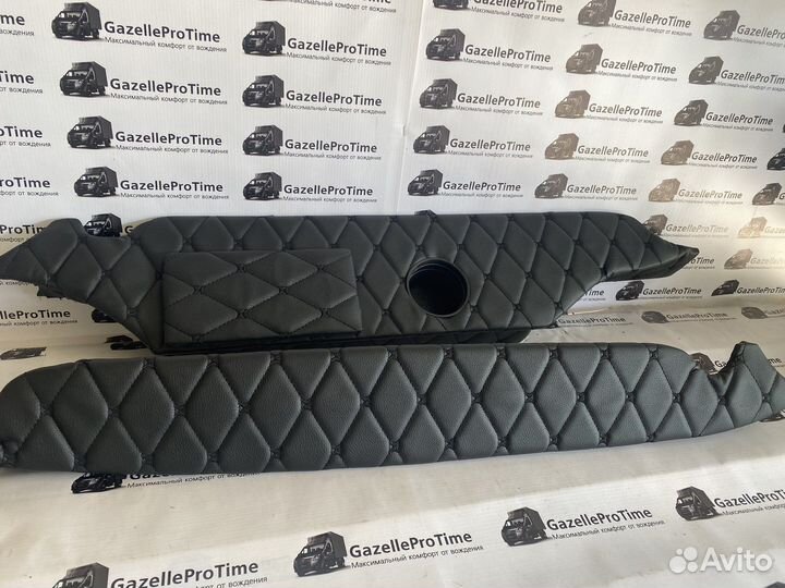 Подлокотники газель бизнес