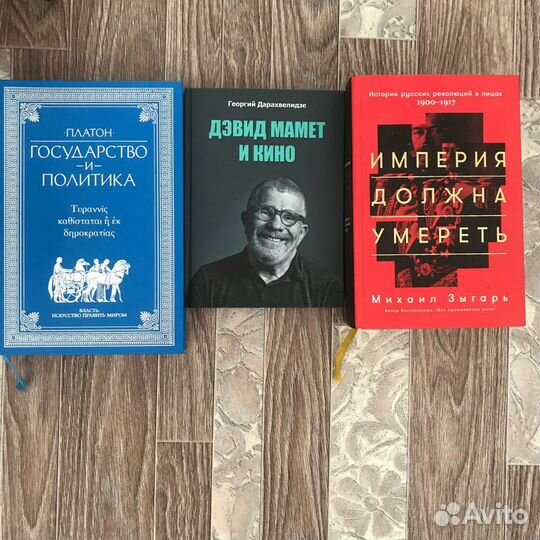 Книги
