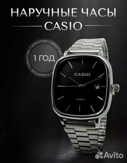 Наручные часы casio