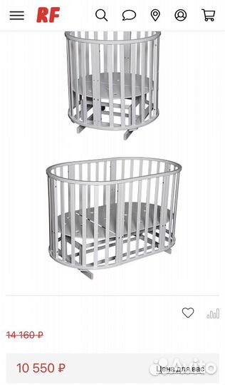 Детская кроватка трансформер круглая