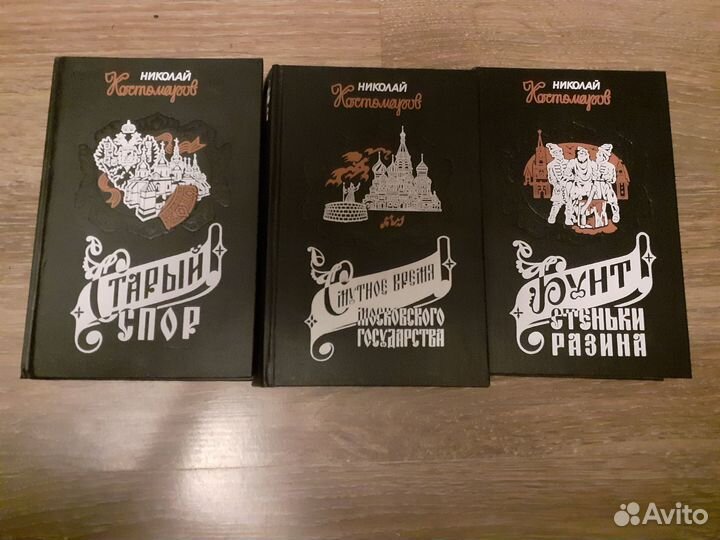 С\с Н.Костомарова, Исторические личности