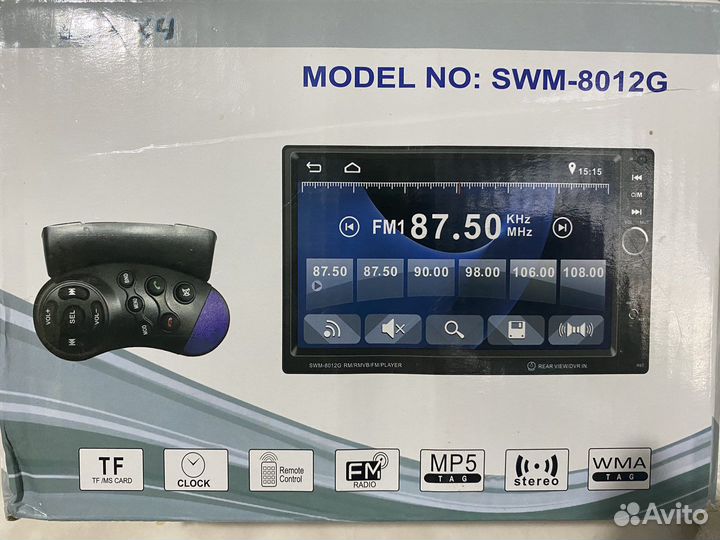 Магнитола 2din