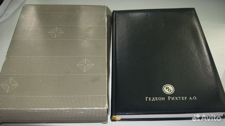 Новый ежедневник Гедеон Рихтер,датированный18х25см