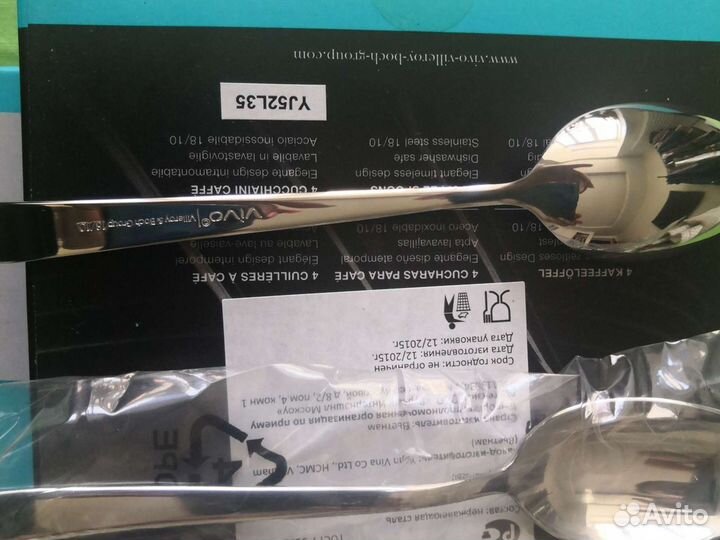 Набор из 4х чайных ложек