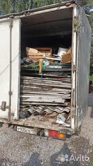 Вывоз мусора