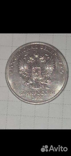 Продам монету, брак. Дорого