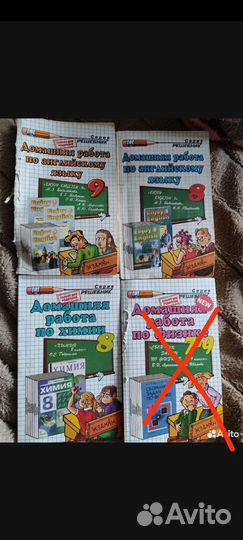 Решебники 7-9 класс