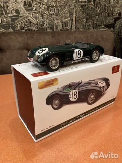 Смс 1:18