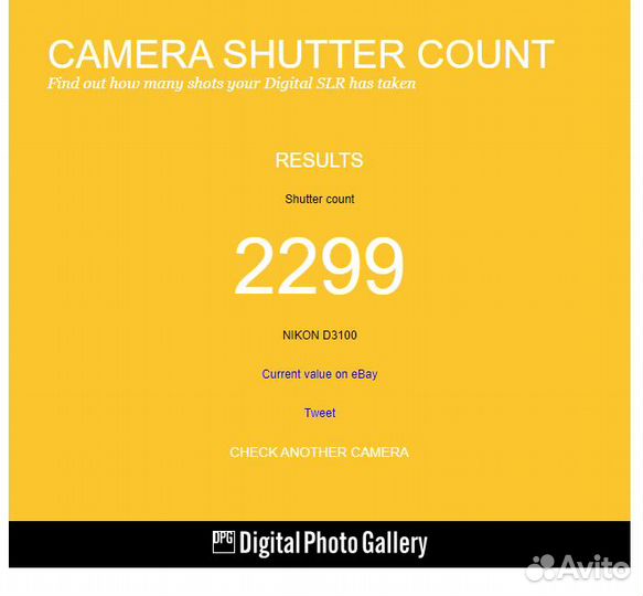 Зеркальный фотоаппарат nikon d3100