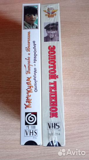 Классика Советского кино на VHS