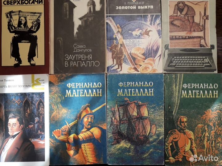 Книги мягкая обложка