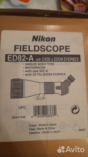 Продам трубу зрительную 25-75 х 82мм