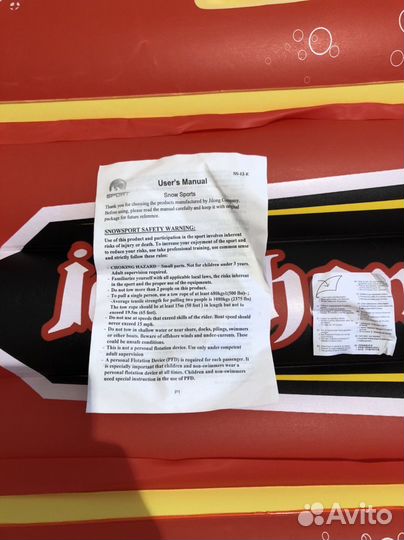 Сани надувные. Тюбинг сани. 145/70 см