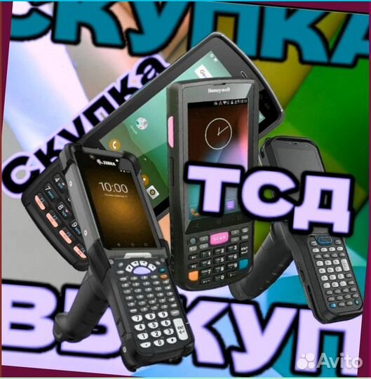 Тсд терминалы Сбора данных Urovo5118