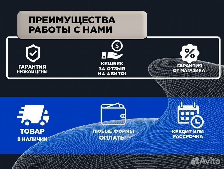 Снегоход бтс 4Т Лонг Люкс 20 л.с