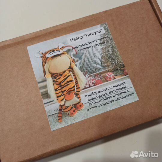 Набор для пошива куколки