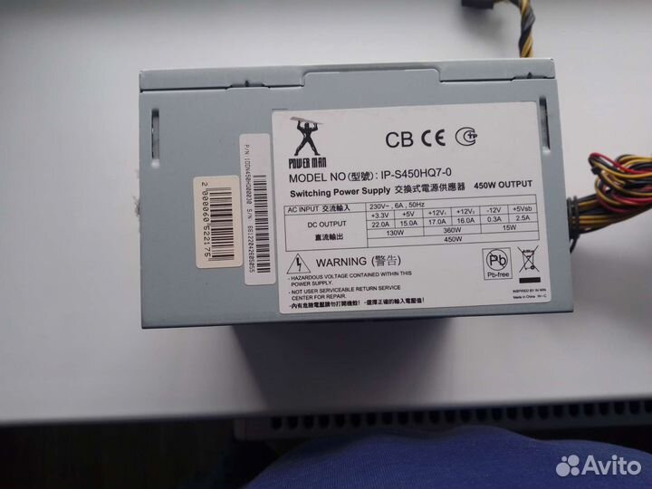 Блок питания 450w