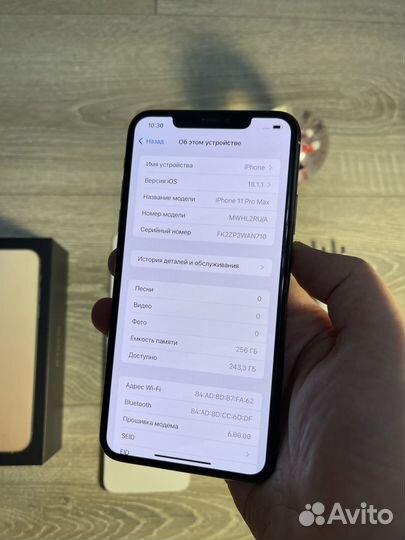 iPhone 11 Pro Max, 256 ГБ
