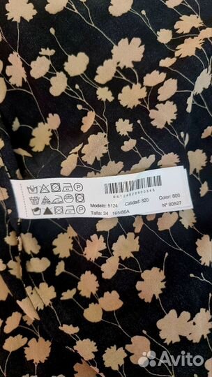 Рубашка massimo dutti xs