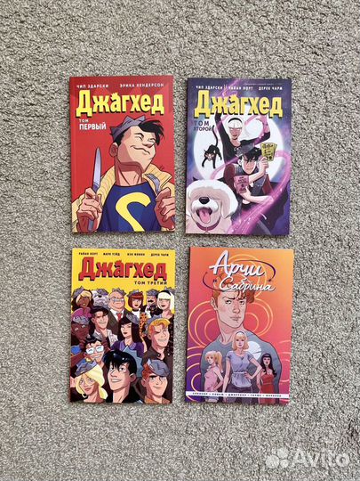 Комиксы Арчи, Сабрина, Джагхед