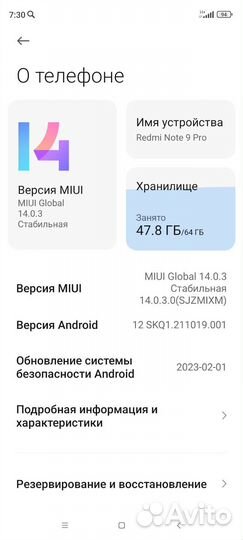 Xiaomi Redmi Note 9 Pro, 6/64 ГБ