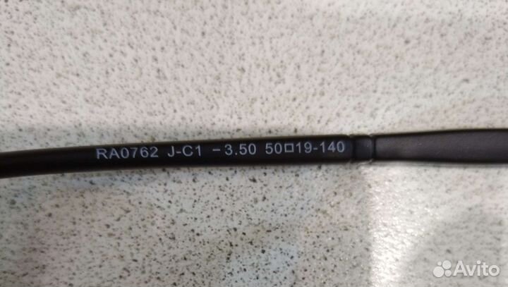 Очки - 3,50 подростковые