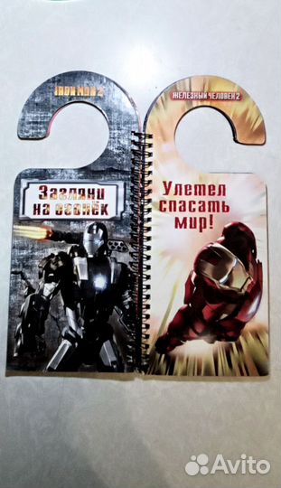 Железный Человек - Книжка Объявлялка Iron Man 2