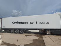 Полуприцеп изотермический Купава 93W000, 2024