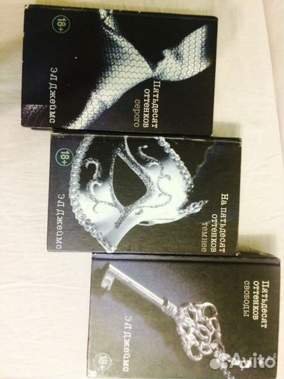 Книги трилогия