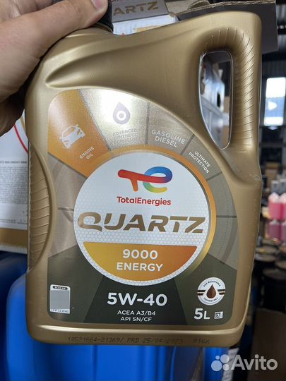 Масло Total quartz 9000 energy 5W-40 5л EU