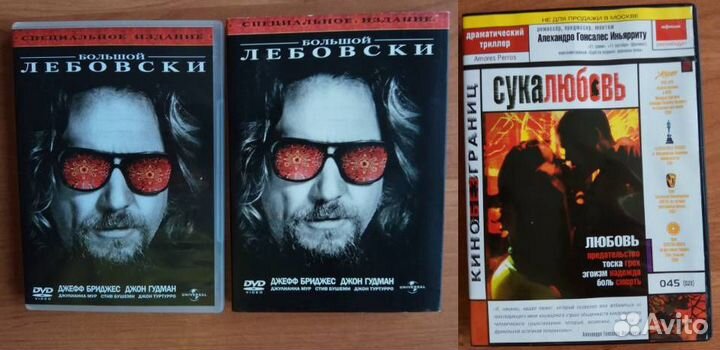 Коллекция фильмов на DVD и VHS (лицензия)